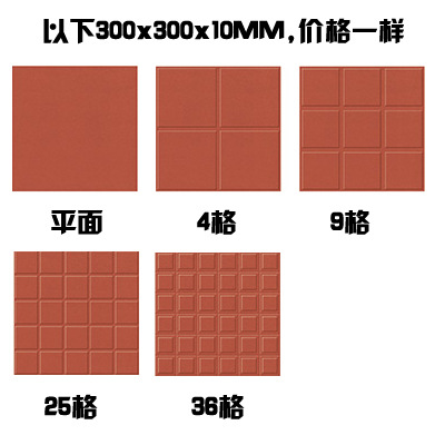 红缸砖闽南红地砖300*300酒店饭店厨房地面瓷砖六角地砖批发