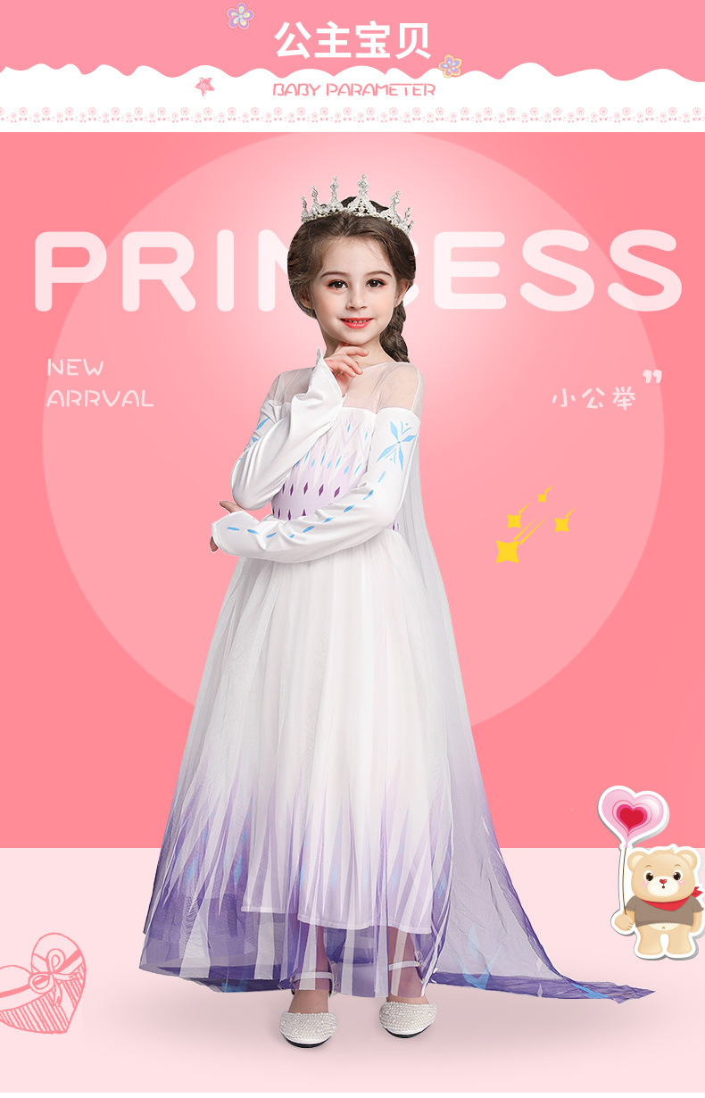 冰雪奇缘艾莎白色长款带披肩连衣裙童裙童装女童礼服girl dress