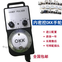 NEMICON内密控OKK电子手轮数控机床手持单元HP-L01-2Z1/PL3-300-5