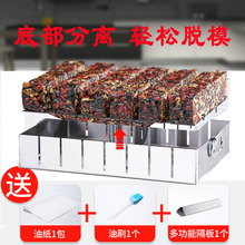 糕模具冷却定型盘阿胶分条盘手工糕制作工具全套家用新款