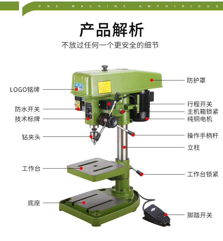 杭州西湖钻攻两用机工业级钻床重型台钻 攻丝机zs4112c sz zs4120