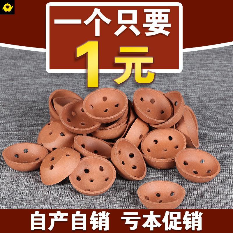 陶瓷盆球孔紫砂扣碗沥水碗漏网沥水片堵花盆用洞口堵孔碗防土流失