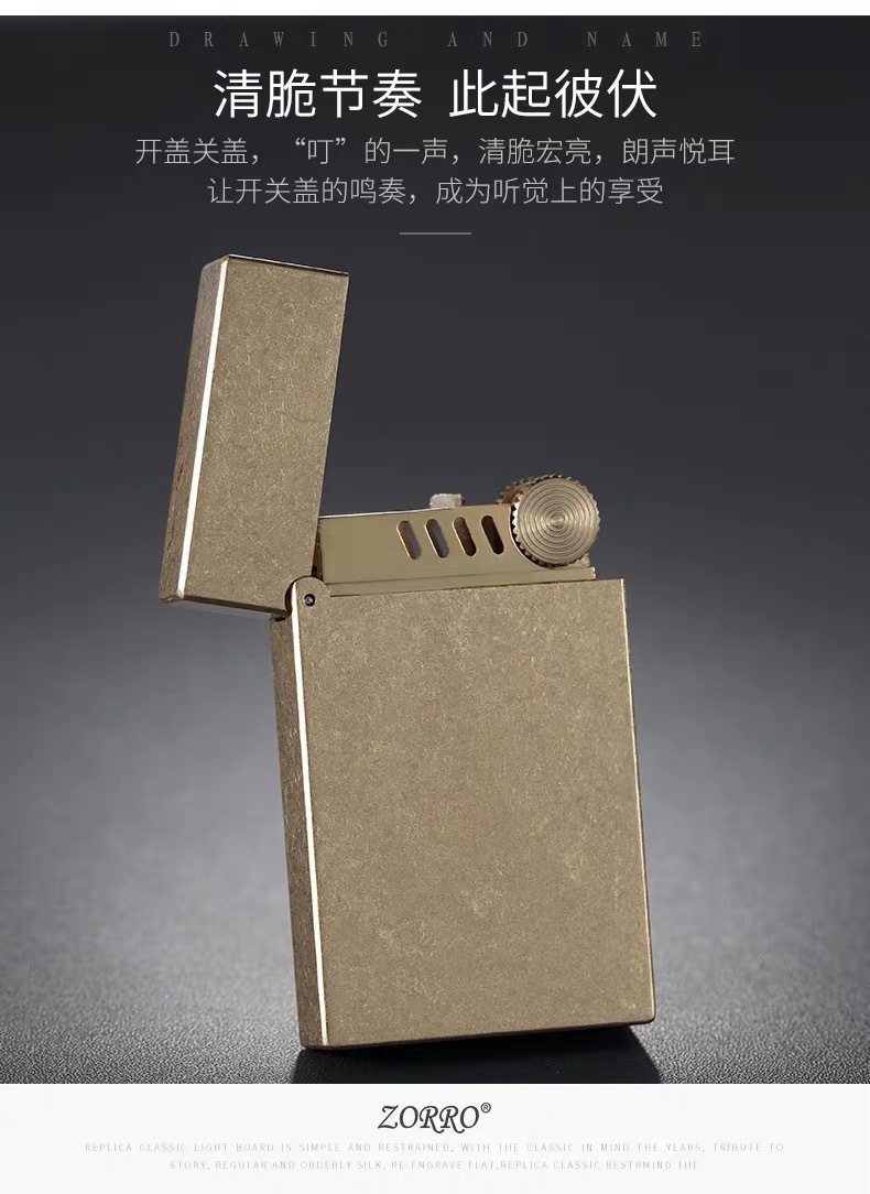 新款佐罗煤油朗声打火机防风朗声打火机钢音个性男士送男友一体机