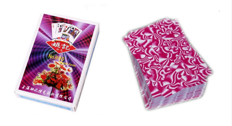 批发姚记扑克牌姚记扑克990姚记扑克牌斗地主纸牌原厂整箱