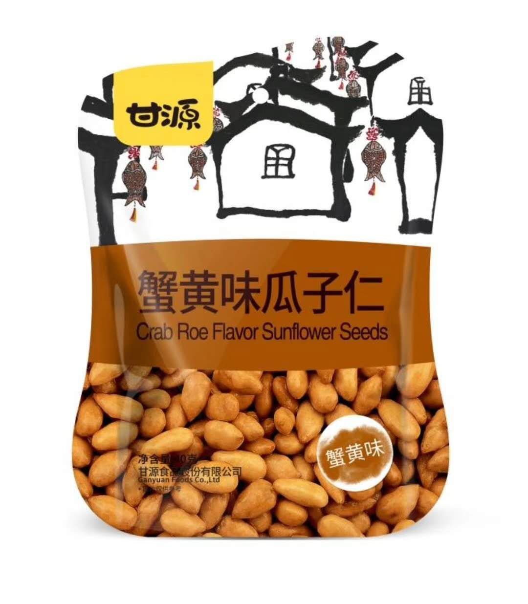 甘源40g定量原味青豌豆蟹黄味蚕豆瓜子多味麻辣紫薯花生虾条豆果