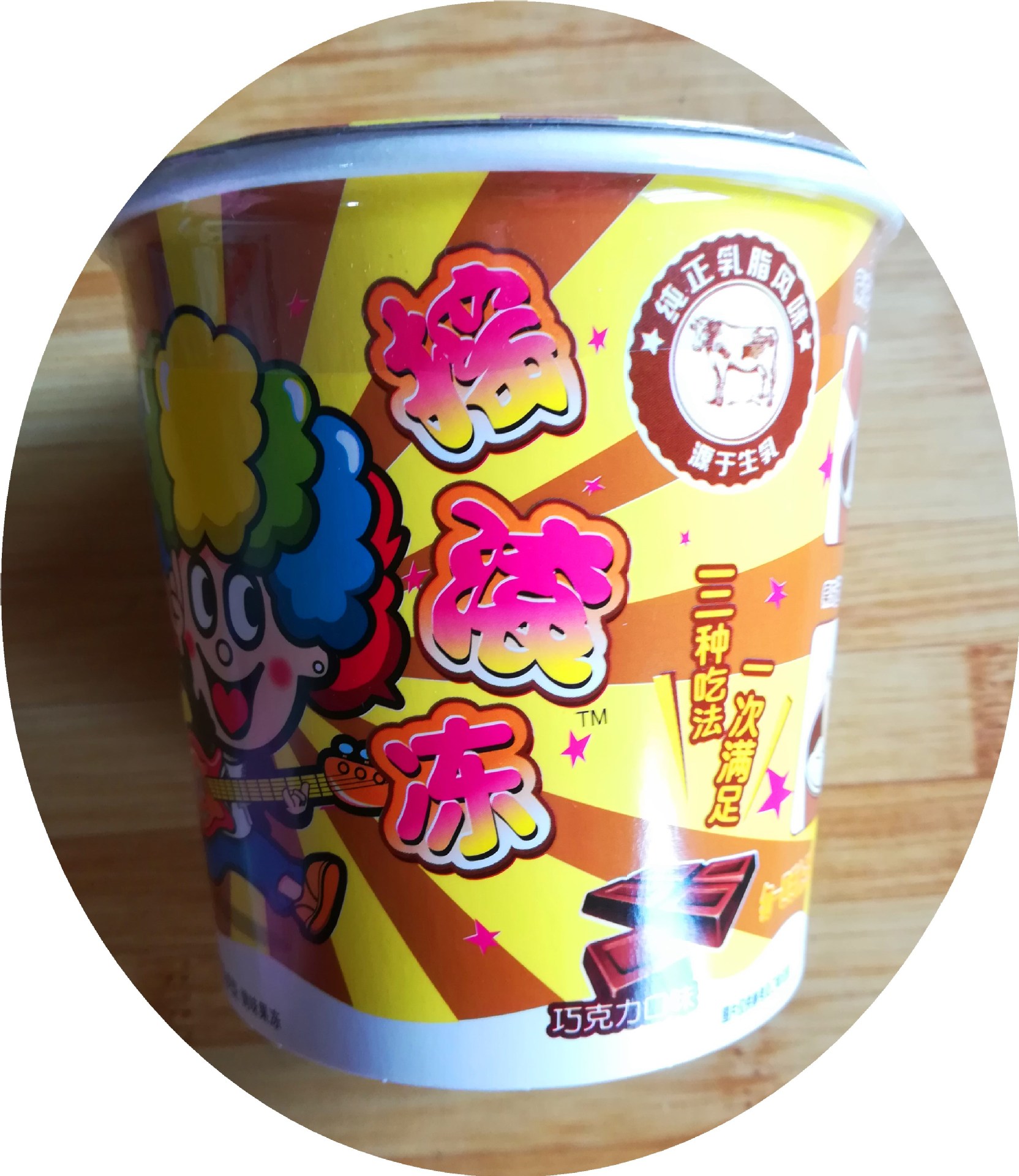 旺仔摇滚动132g儿童零食巧克力味草莓味咖啡茶冻整件16杯