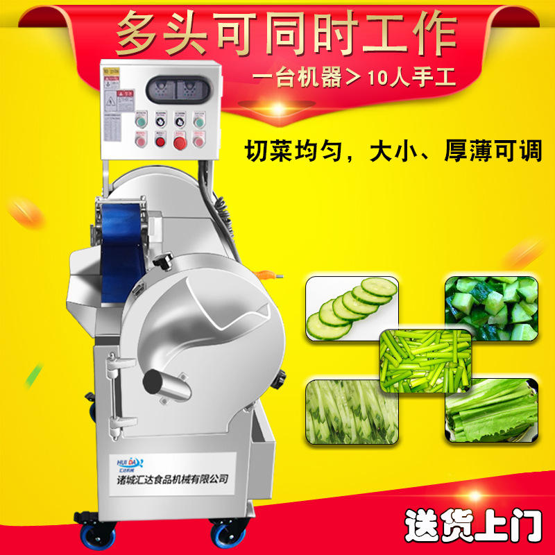 厂家生产水果切丁机 红肉苹果果蔬加工切片机  全自动商用切菜机