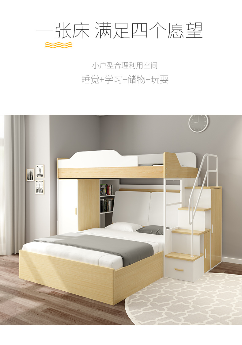 多功能儿童床上下床高低床带书桌子母床小户型交错式上下铺双层床