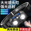 multi-function USB Charging light LED waterproof Induction Headlight Cross border Work Lights outdoors Night fishing run multi-function USB Charging light LED waterproof Induction Headlight Cross border Work Lights outdoors Night fishing run