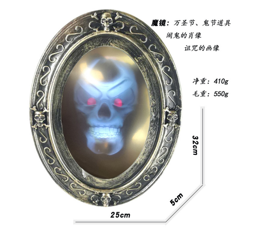 光控魔镜镜子白雪魔后舞会演出戏剧演出摆设道具万圣节布置