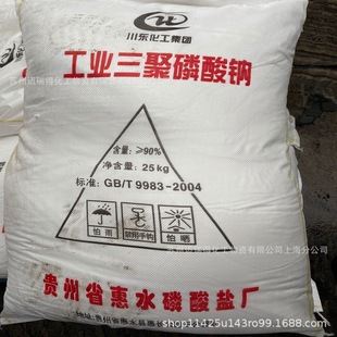 内蒙通辽草酸99.6%国标工业级草酸 无水草酸仓库现货内蒙-阿里巴巴