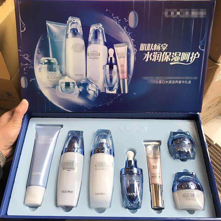 高姿丝蛋白七件套护肤品套盒化妆品套装护肤七件套