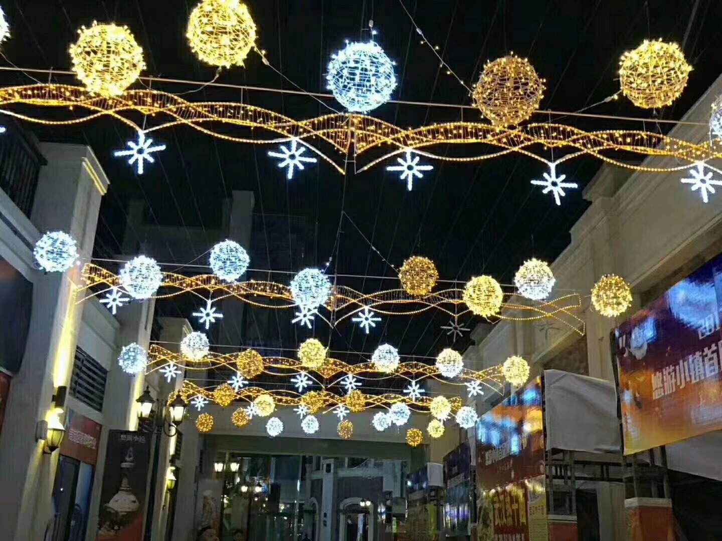 led小彩灯闪灯串灯满天星户外树灯藤球灯新年春节街道亮化装饰灯