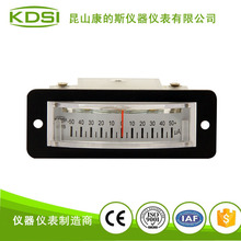 KDSI厂家供应电流测量仪表 指针显示槽型电流表BP-15 DC+-50uA