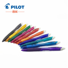 日本PILOT百乐HRG-10R活动铅笔0.5学生用小清新彩色笔杆自动铅笔