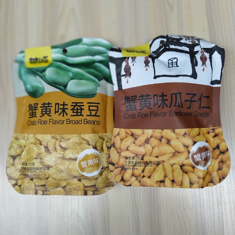 【包邮】甘源蟹黄瓜子仁75g蟹黄蚕豆原味青豌豆炒货休闲食品 批发