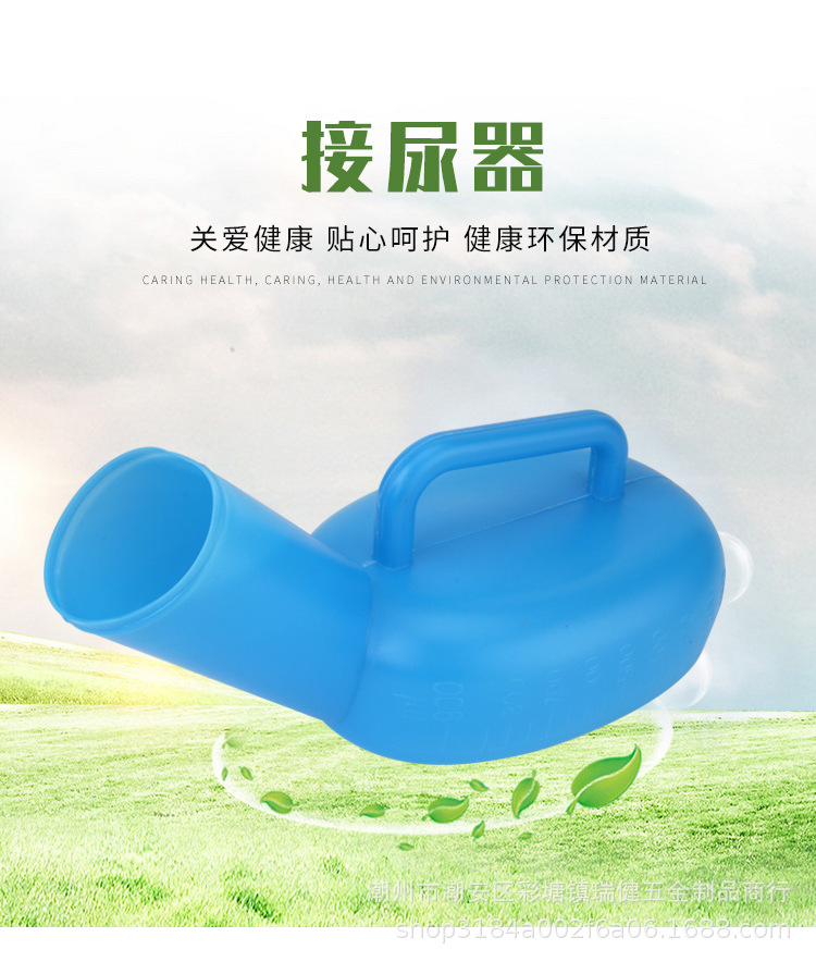 医用加厚塑料产妇坐便器医院卧床护理便盆老人成人小便壶盆接便器
