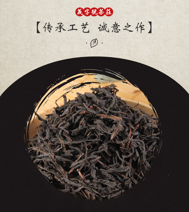 凤凰乌岽水仙茶叶老枞水仙茶 凤凰单枞茶单从茶 乌岽单丛茶叶批发