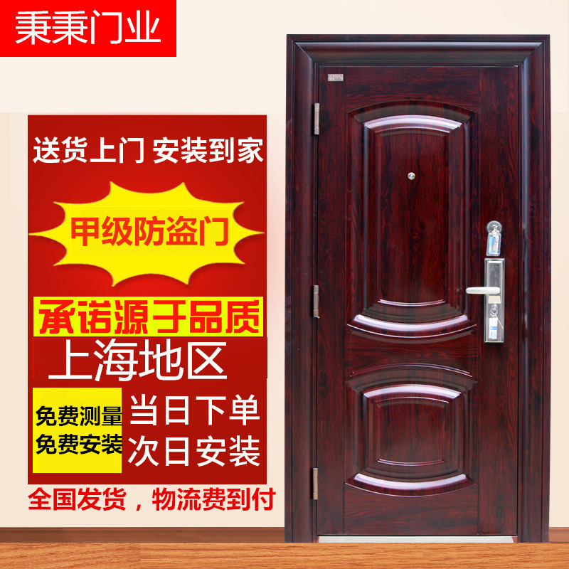 防盗门双人双锁