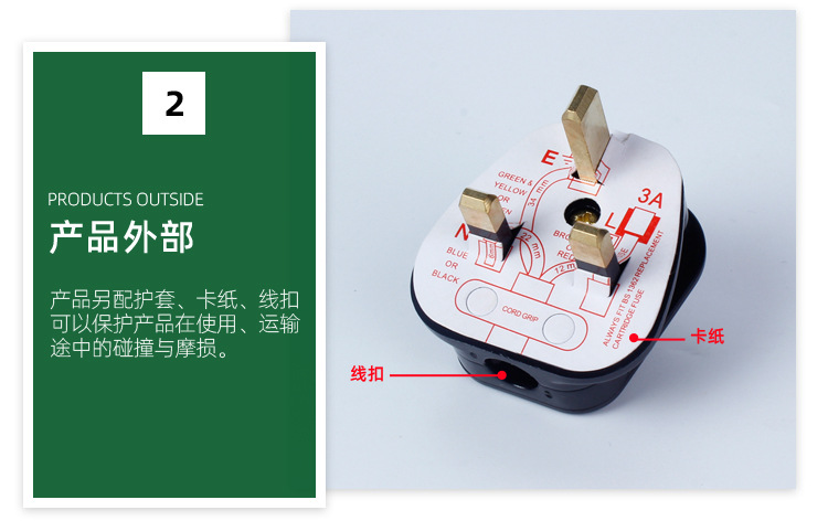 英规组装bs插头13a英标铜脚三插英国英式香港三极黑色电源线插头