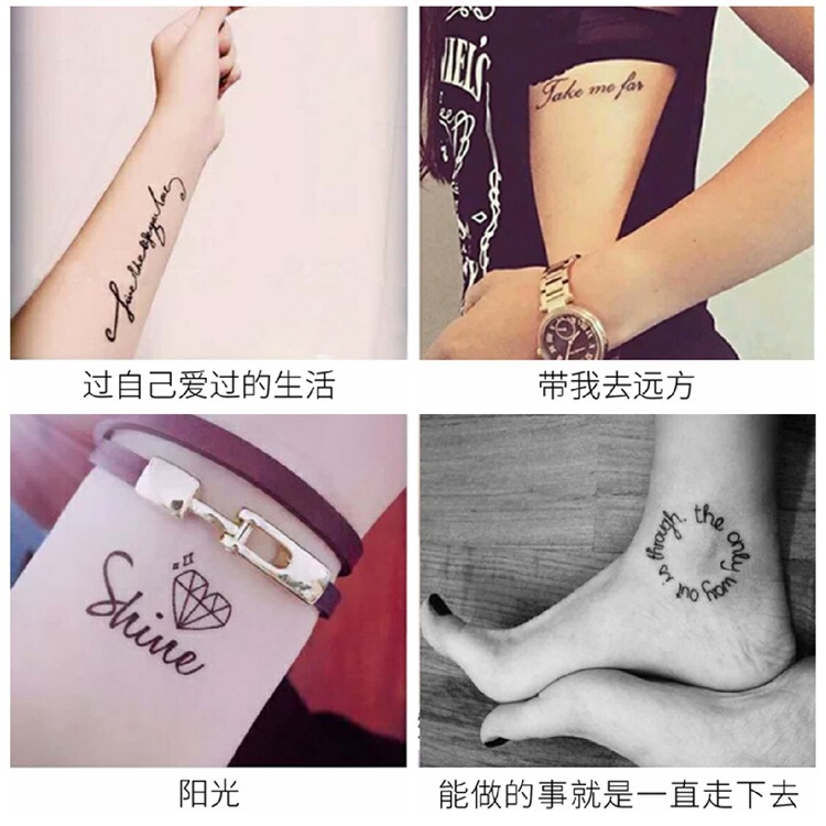 30张纹身贴防水男刺青女诱惑持久情侣英文韩国黑白性感仿真一套