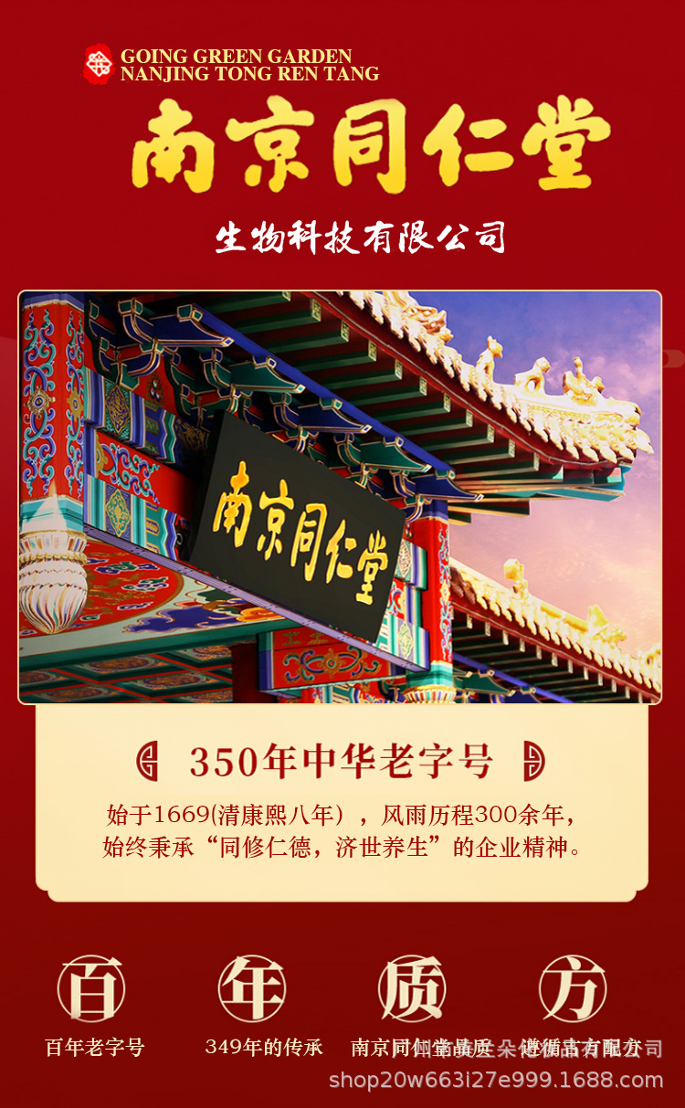 南京同仁堂官方授权一支黑清水染发 加工染发剂一洗黑 厂家直销