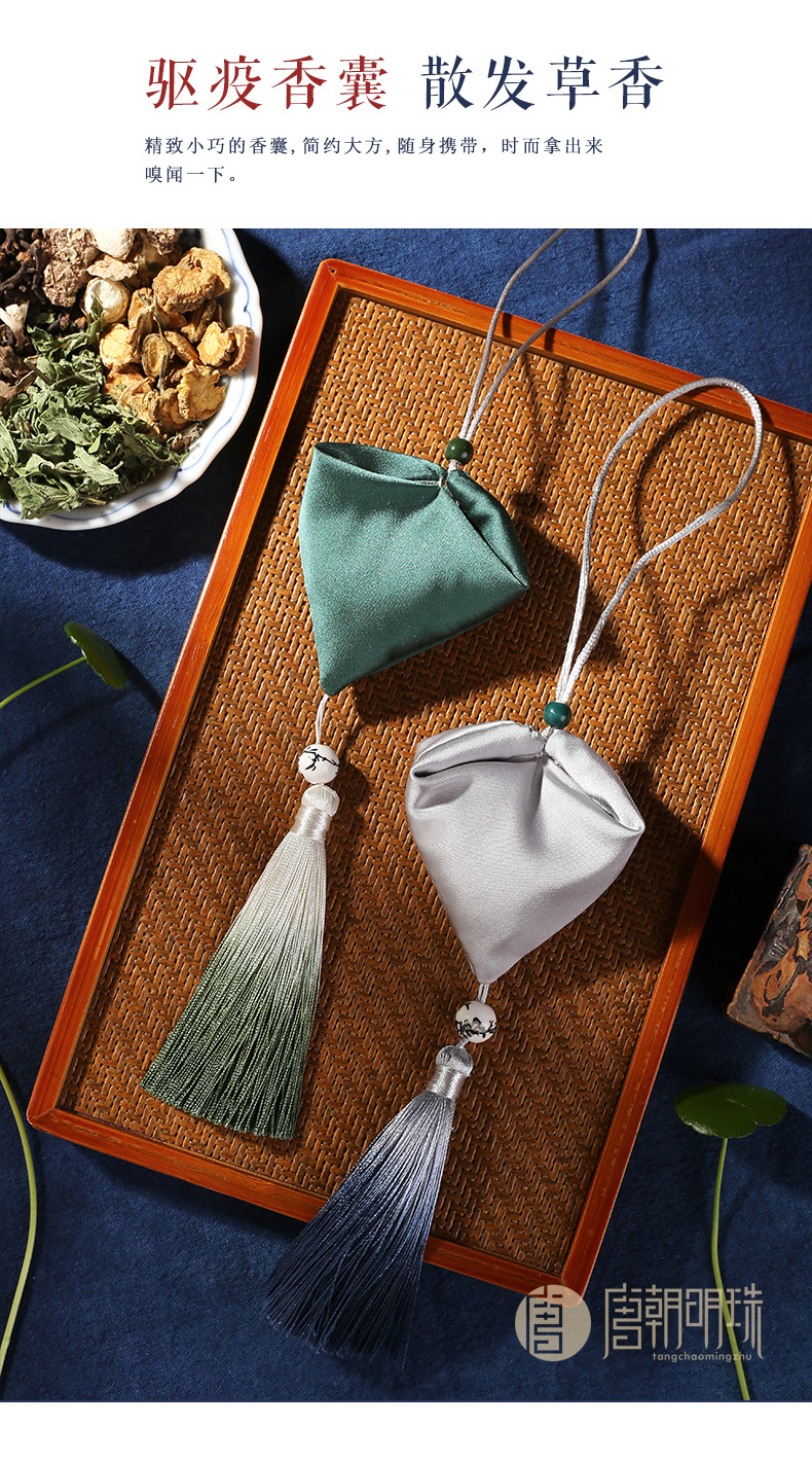 防疫香囊纯中药香包端午节礼品手工古风刺绣平安护身diy香包袋