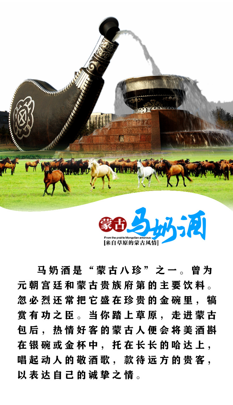 蒙古马奶酒38度500ml皮壶内蒙古八骏羊角皮囊酒草原礼品现货批发