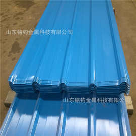 厂家出售 海蓝彩钢瓦 YX15-225-900瓦型 彩钢板