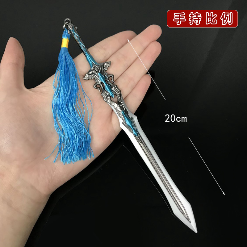 【名称】:斗罗陆3龙王传说兵器唐三凤引九雏暗器尘心剑黄金龙枪合金