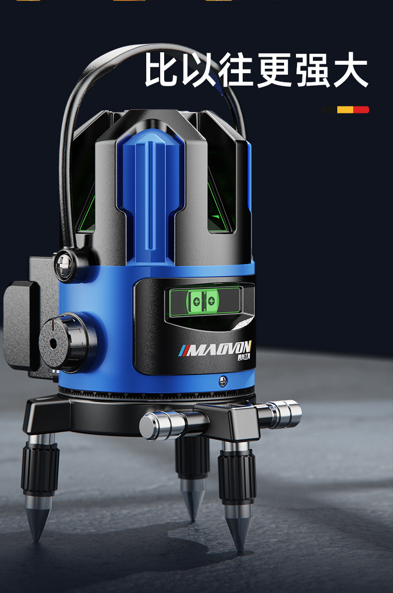 妙有水平仪绿光2线ld蓝光5线激光红外线室外高精度自动打线投线仪