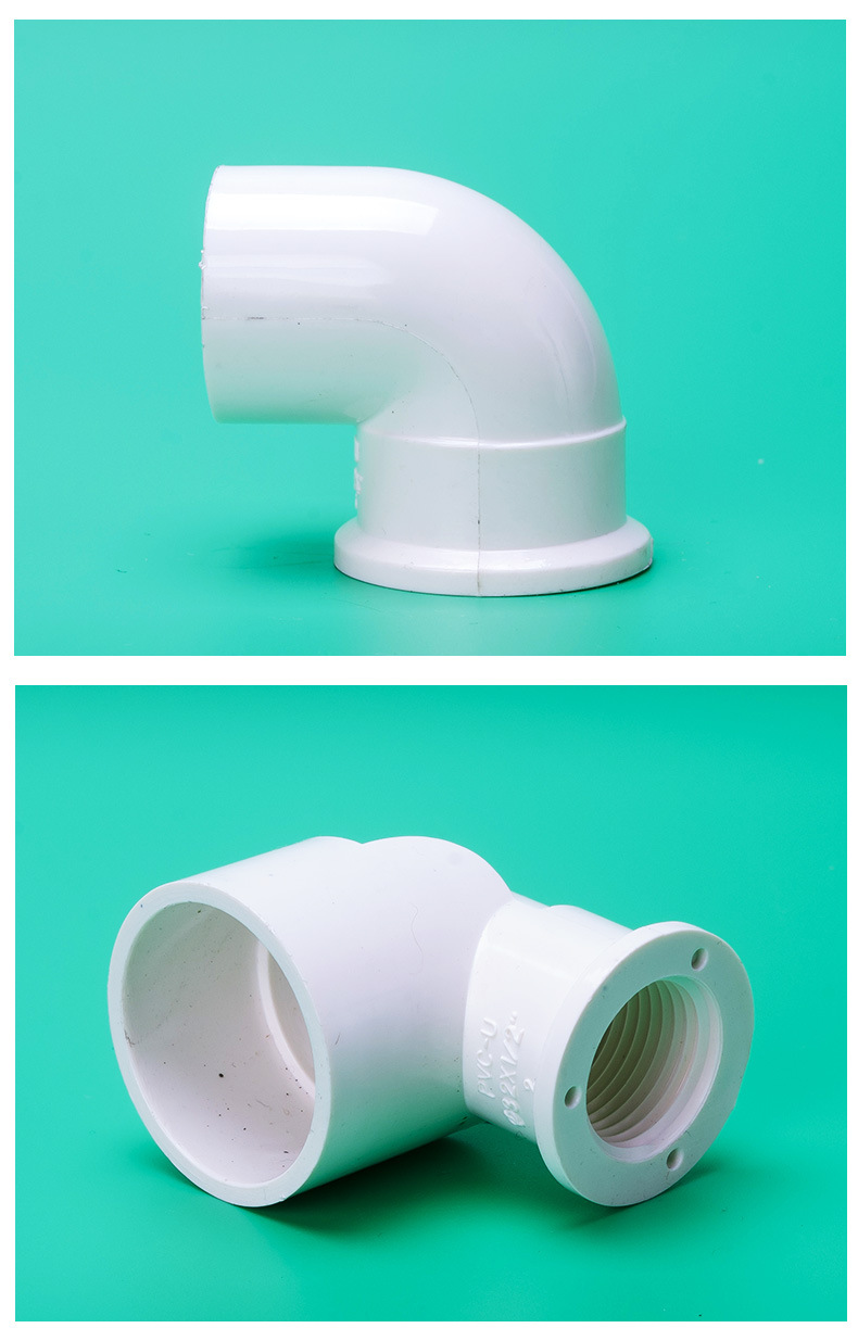 亚昌pvc给水管内丝弯头90度全塑 厂家直销200免运费 内螺pvc弯头