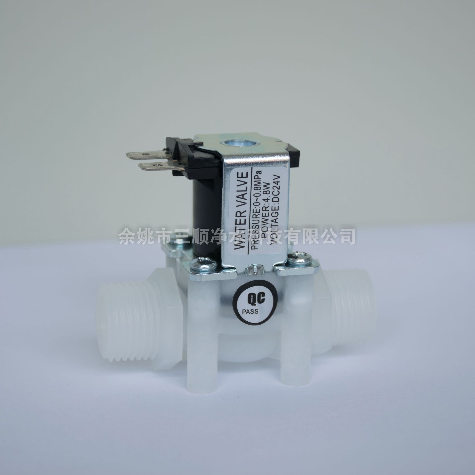 厂家批发供应 家用ro纯水净水器配件24v4分外螺纹进水阀电磁阀