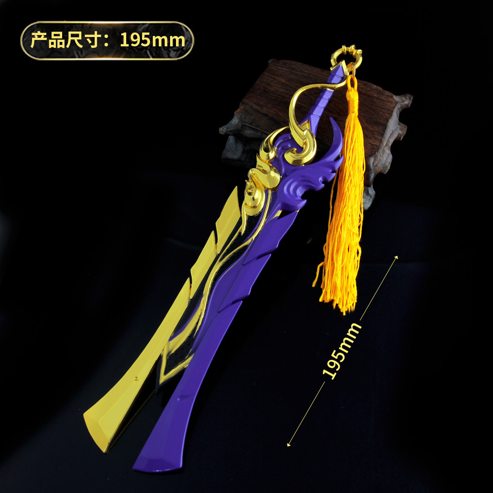 王者农药游戏周边李信一念神魔武器模型全金属工艺品玩具