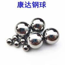 供應鋼球鋼珠 大鐵球40mm45mm 焊接鐵珠 實心健身鐵球