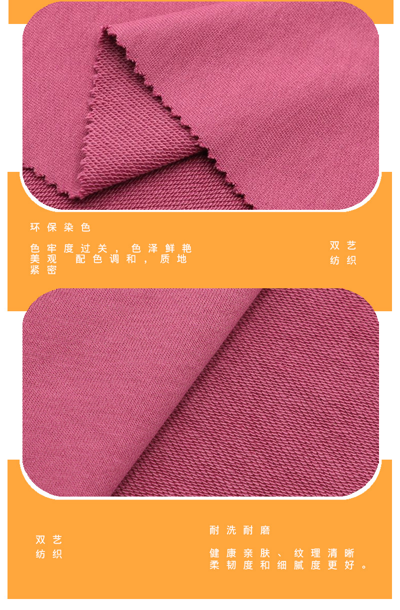 现货 超爽棉卫衣340g卫衣面料 亲肤光滑 平纹全棉布 秋冬时尚布料