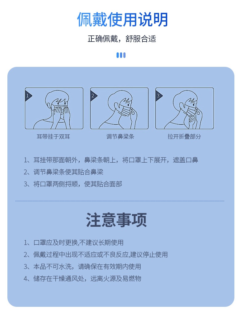 彩色口罩 一次性防尘口罩含熔喷无纺布彩色 一次性三层防护口罩
