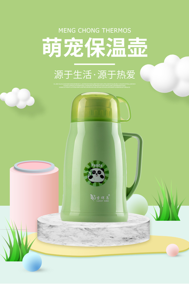 吉祥鸟保温壶家用保温水壶大容量热水瓶不锈钢暖瓶热水壶保温瓶
