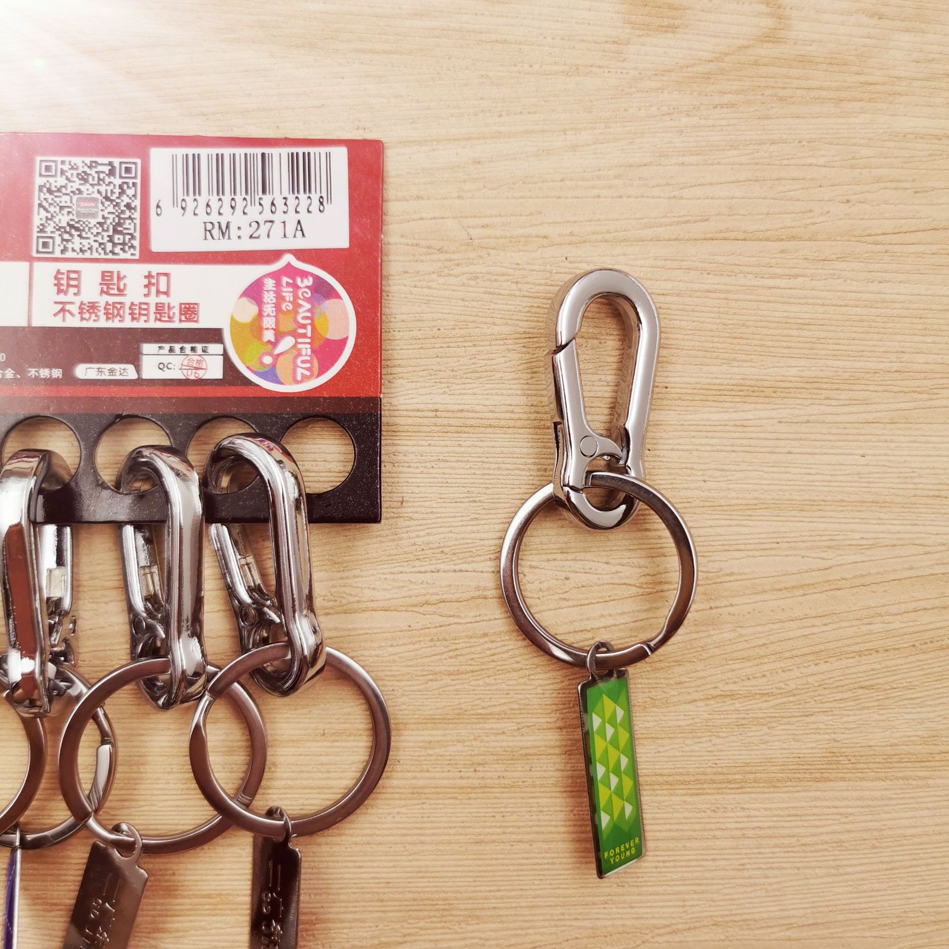 日美钥匙扣271 金达日美钥匙扣 挂装 精美小礼品 汽车钥匙扣