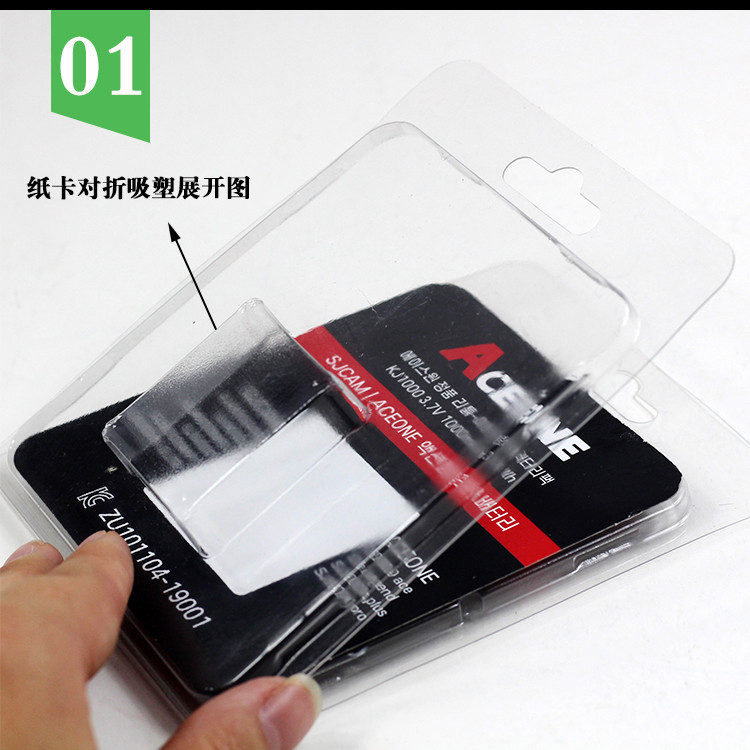 tf卡中性包装盒白卡对裱热压吸塑内存卡包装定制插卡吸塑外包装盒