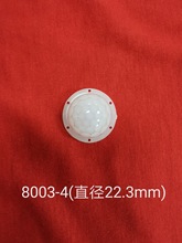 生产菲涅尔透镜是（片状球形）LED透镜A4镜片光学类