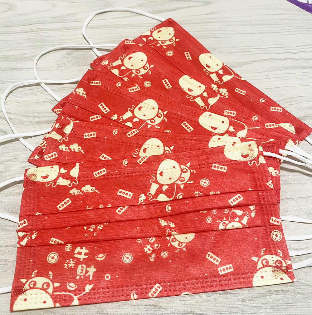 1000牛气冲天印花口罩