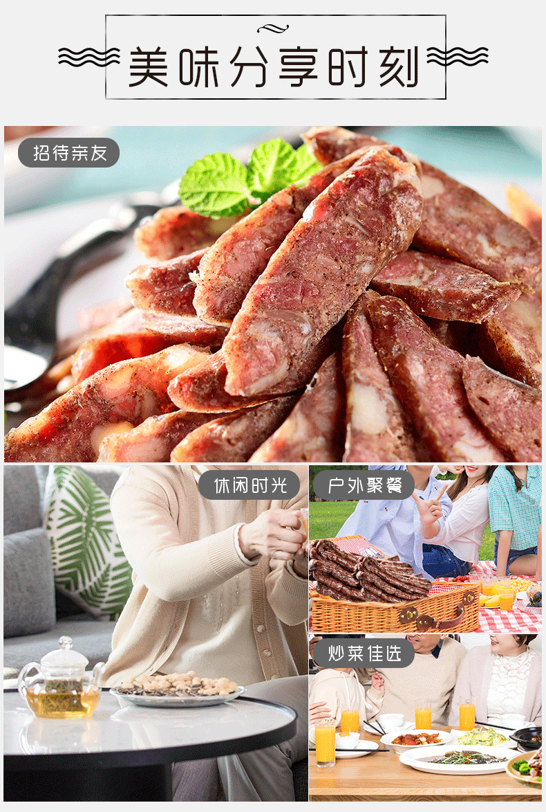 天顺源牛肉风干肠45g哈尔滨红肠东北特产清真零食批发货源充足