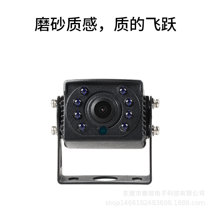 [Chunqiong] New Bus Hd Night Vision Camera Plug-in 24V Car Wagon Rear View Reversing Image