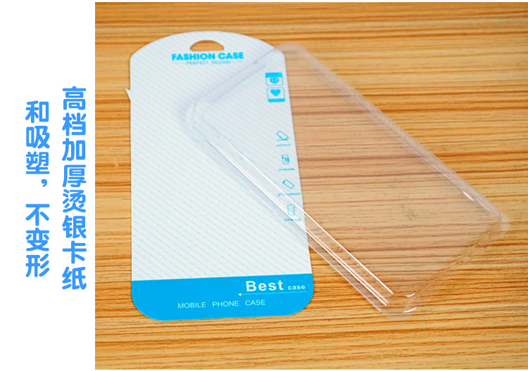 插卡式塑料包装定做透明pvc手机壳包装中性苹果12手机壳包装现货
