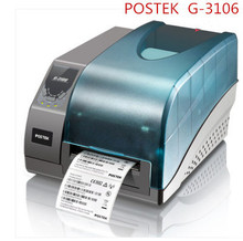打印机 博思德G-2108 G2000 G3000 G3106 G-6000点标签条码