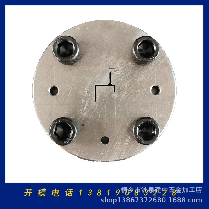 pvc 磁条门吸共挤模 淋浴房胶条 软硬共挤 挡水条模具