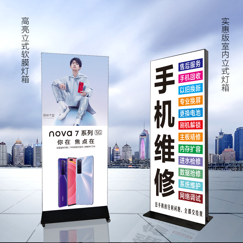 定制展会立式双面软膜卡布灯箱 led拉布侧光源商场宣传广告灯箱