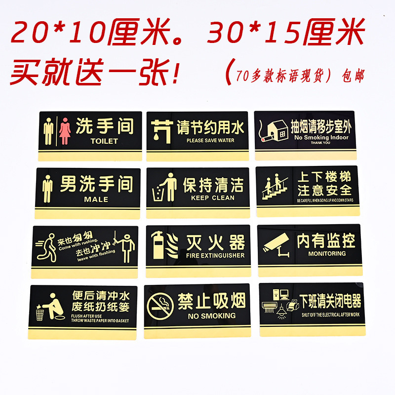 男女洗手间厕所指示牌卫生间标识牌提示牌导向牌标牌牌子门牌制订