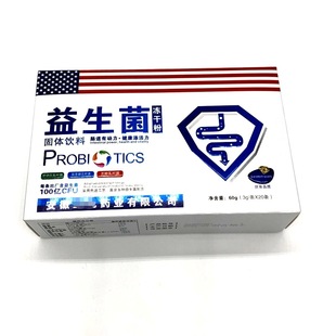 健驰海藻芦荟胶20g支西安健驰生物一件代发